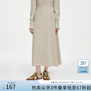 范思藍(lán)恩針織套裝女秋冬2024新款通勤休閑圓領(lǐng)毛衣開(kāi)衫半裙兩件套 米色半身裙 XS