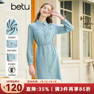 百圖betu女裝春季新款連衣裙收腰長(cháng)袖雪紡襯衫連衣裙女2301T63 藍色 M