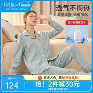 十月結(jié)晶月子服四季產(chǎn)后哺乳裝孕婦睡衣居家服可外出 雅綠【200g/㎡吸汗透氣】 L碼【建議115-145斤】