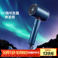 小適大功率負(fù)離子家用便攜短風(fēng)筒恒溫VC精華電吹風(fēng)機VC200-B