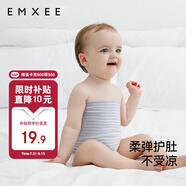 嫚熙嬰兒肚圍新生兒四季護肚子寶寶防著涼保暖 藍條+藍綠細條17*17cm