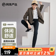 網(wǎng)易嚴選萊卡高彈時(shí)尚直筒休閑褲男士輕商務(wù)修身直筒褲男顯瘦褲子夏季男 黑色 29 （165/76A）