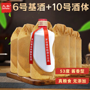 久豐工醬酒 醬香型白酒 茅臺鎮(zhèn)純糧食高粱酒高度散裝整箱白酒 53度 500mL 6瓶 工醬叁號