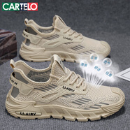 卡帝樂鱷魚（CARTELO）男鞋夏季2025透氣飛織老爹鞋男士休閑網(wǎng)面運(yùn)動(dòng)鞋子男 米色 41碼