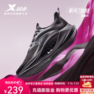 特步（XTEP）【氫風(fēng)7.0】范丞丞心選跑鞋男女鞋減震輕量透氣科技運(yùn)動(dòng)鞋跑步鞋 黑 【黑騎風(fēng)】女 36