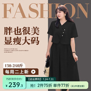 惟友胖妹妹夏季大碼女裝洋氣顯瘦套裝遮肚子減齡氣質(zhì)國(guó)風(fēng) 復(fù)古黑套裝 XL 【尺碼偏大】 建議130-150斤