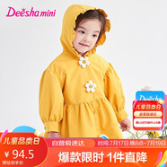 笛莎（DEESHA）笛莎童裝女童上衣2023年春裝女寶寶可愛立體小花裝飾風(fēng)衣