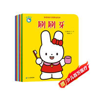 咿呀呀好習慣養(yǎng)成繪本共9冊·0-3歲學齡前兒童自主習慣養(yǎng)成親子繪本