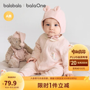 巴拉巴拉嬰兒連體衣新生兒滿(mǎn)月爬服2025冬夾棉加厚萌寶寶衣服208425133201