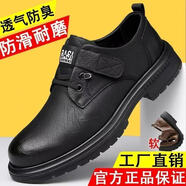 【品牌熱賣(mài)】25年新款休閑商務(wù)皮鞋英倫風(fēng)工裝靴防滑耐穿增高5CM 黑色 43 碼【正常尺碼】