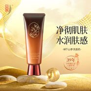 中草集 林下山參系列 洗面奶精華露精華液乳霜套裝 補(bǔ)水保濕女士護(hù)膚品 林下山參洗面奶120g