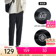 安踏（ANTA）【吸濕速干】運(yùn)動(dòng)褲男2025秋季男士排汗褲輕梭織褲運(yùn)動(dòng)褲長(zhǎng)褲衛(wèi)褲 【高彈冰膚防曬】基礎(chǔ)黑7303-3 XL