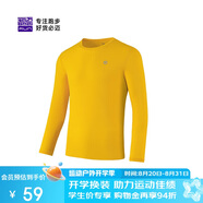 必邁跑步運動(dòng)健身訓練長(cháng)袖春夏通勤慢跑T恤女透氣防磨速干上衣女