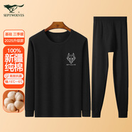 七匹狼【純棉抑菌】保暖內衣男士秋衣秋褲套裝圓領(lǐng)秋冬棉毛衫 黑色XL