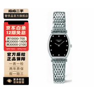 【二手99新】浪琴（LONGINES）嘉嵐系列 石英機(jī)械鋼帶男女表 二手浪琴男女表 24.5mm石英 L4.205.4.58.6