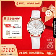 依波路（BOREL）瑞士手表音韻系列白色皮帶女士石英手表/瑞表/女表送女友