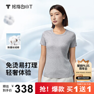 拇指白小T【買1 送1】涼感三代水云棉圓領(lǐng)短袖T恤男女白小丅體恤小白T 【水云棉】麻灰色女款無T標(biāo) XL