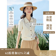 茵曼正肩甜美女裝針織短袖t恤2025夏季新品打底襯衫上衣 淺米杏1 XL