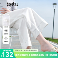 百圖betu女裝2025夏季新款牛仔闊腿褲高腰顯瘦純棉九分褲褲子2505X14 白色 M