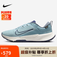 耐克NIKE跑步鞋 男戶外越野 JUNIPER TRAIL運動鞋HM9734-402藍(lán) 45