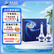 洋河 夢之藍M3 45度 500ml*2瓶 禮盒裝 綿柔濃香型白酒