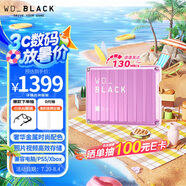 西部數(shù)據(jù)（WD）6TB移動(dòng)硬盤130MB/s大容量高速便攜P10粉色外置機(jī)械硬盤外接PS5游戲手機(jī)筆記本電腦mac擴(kuò)容