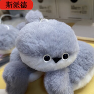 斯派德可愛毛絨玩偶甲魚玩偶毛絨玩具娃娃生日禮物公仔鑰匙扣女生掛件 灰色甲魚【兩個(gè)裝】吱吱叫