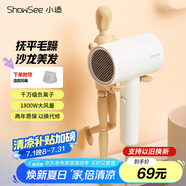 小適家用吹風(fēng)機(jī)便攜1800W大功率電吹風(fēng)2000萬負(fù)離子吹風(fēng)筒 A1-W 送女友女生禮物 國家補(bǔ)貼