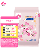 盛夏光年櫻花嬰兒尿不濕拉拉褲尿片超薄透氣春季游玩試用旅行裝透氣XXXL碼 試用裝】拉拉褲L4片（9-12kg）