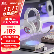 漫步者（EDIFIER）HECATE G2無線版 2.4G有線藍(lán)牙四模頭戴式耳機(jī)電競(jìng)游戲電腦無線專用三角洲FPS吃雞無畏契約 霧光粉