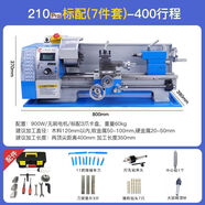 同琛 微型210車床佛珠機(jī) 銑床數(shù)控車床 木工小型車床加工儀表金屬機(jī)床 210pro標(biāo)配（7件套）-400