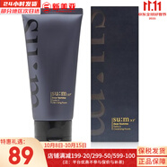 蘇秘37°（Su:m37°） 洗面奶呼吸37煥膚精粹男女潔面乳潔顏膏溫和不刺激孕婦可用韓國(guó) 蘇秘精英男士洗面奶 160ml