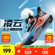 安踏兒童運動鞋男大童鞋2025春夏新品網(wǎng)面透氣犟彈凌云2.0專業(yè)跑鞋 【秋款】安踏白/黑5512-4 37 內(nèi)長23.5cm