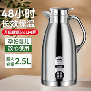 蘇泊爾同款316不銹鋼加厚保溫壺家用批發(fā)茶室飯店熱水壺大容量長效保溫 鈦空銀[雙層真空+防塵蓋]8層鎖 316L特厚款[保溫35小時]2505ML