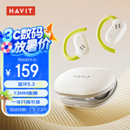 海威特藍(lán)牙耳機(jī)掛耳式骨傳導(dǎo)概念不入耳開放式無線運(yùn)動跑步騎行游戲降噪耳夾式耳機(jī)適用蘋果華為 02A白色