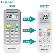 海信原裝海信科龍空調(diào)遙控器DG11J1-03B通用DG11J1-02 DG11J1-09 DG11J1-12 DG11J1-02-01 DG11J1-09 KFR-72LW/29FZBp-A3