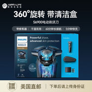 美國直郵NORELCO剃須刀S6900電動刮胡刀男士充電式 美國直郵PHILIPSNORELCO飛