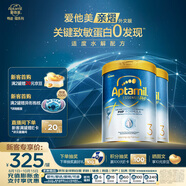 ESSENSIS親熠[奇跡白罐]適度水解低敏幼兒奶粉3段1-3歲900g【限購2件】