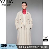 衣香麗影駱駝絨羊毛大衣女新款腰帶長款雙面呢外套 米色 M