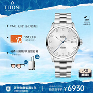 梅花（Titoni）瑞士手表 男士機(jī)械表 空中霸王系列 鋼帶進(jìn)口腕表83743-S-581禮物