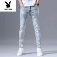 花花公子（PLAYBOY）歐洲站春秋季破洞牛仔褲男修身小腳韓版燙鉆淺色薄款長(cháng)褲新品 淺藍色3890款 30