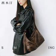 西木汀 愛軟糖 托特包女質(zhì)感大容量高級感通勤單肩斜挎包包 女友禮物 檀木棕 小號