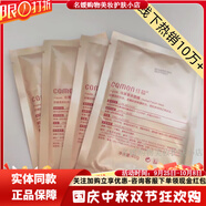 佳慕【線(xiàn)下熱銷(xiāo)10萬(wàn)】?jì)舳痪A素毛孔精華祛痘霜護膚組合水乳霜套盒 草本面膜4包