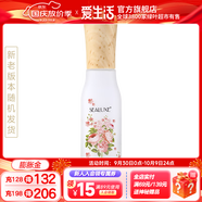 希諾絲（SEALUXE）花蜜嫩膚乳 保濕補水水油平衡水潤滋潤護膚品女 乳液面霜