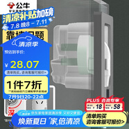 公牛（BULL）開關(guān)插座嵌入式插座可調(diào)節(jié)空調(diào)冰箱隱藏插座 GTBZ104 灰色三孔16A