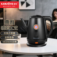 金灶（KAMJOVE）電熱水壺電水壺 茶具燒水壺電茶壺1.7L 大容量304不銹鋼 煮水壺T-65B