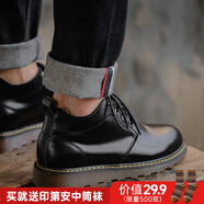 馬登馬丁靴男秋季高幫厚底工裝鞋子英倫風(fēng)短靴潮流百搭休閑皮鞋真皮 黑色 [中幫/4孔]偏大一碼 40 男碼