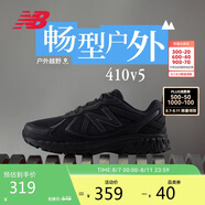 NEW BALANCE 運(yùn)動(dòng)鞋男鞋女鞋情侶春夏網(wǎng)面越野休閑鞋410系列MT410CK5 36