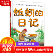 一年級(jí)課外閱讀必讀 清華附小學(xué)校推薦一二年級(jí)課外書(shū)閱讀必讀繪本 猜猜我有多愛(ài)你 爺爺一定有辦法 蚯蚓的日記 落葉跳舞 逃家小兔 我爸爸 我媽媽買(mǎi)綠豆 團(tuán)圓 青蛙和蟾蜍 小豬唏哩呼嚕抱抱  拼注音版可選