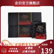 俏美人【官方】俏美人墨玉粉金木墨玉粉浴療泡腳泡澡 30包